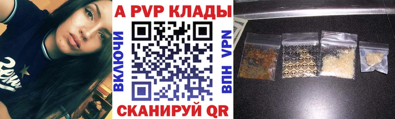 А ПВП VHQ нарко площадка формула Сясьстрой