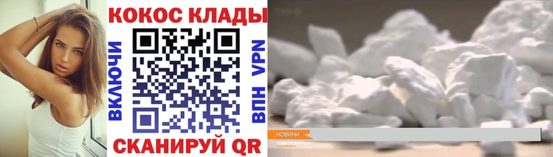 COCAIN 98%  Сясьстрой 