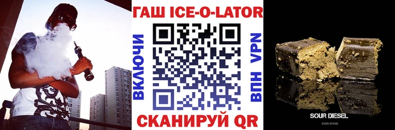 купить сайты Сясьстрой блэк спрут ГАШИШ 40% ТГК
