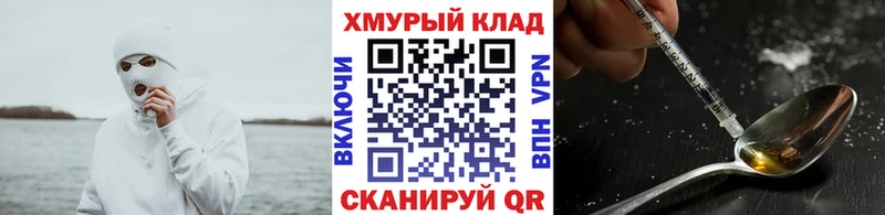 Героин белый  как найти закладки  blacksprut ССЫЛКА  Сясьстрой 