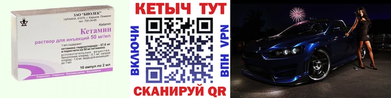 наркота  Сясьстрой  КЕТАМИН ketamine 