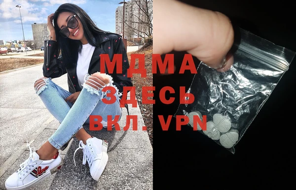 MDMA Premium VHQ Алзамай