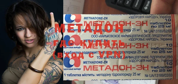 MDMA Premium VHQ Алзамай