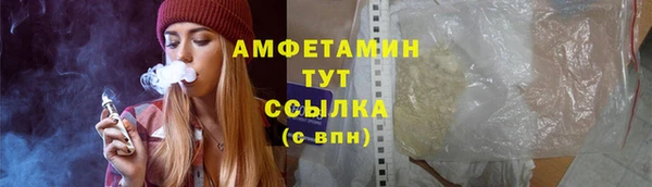 бошки Абдулино