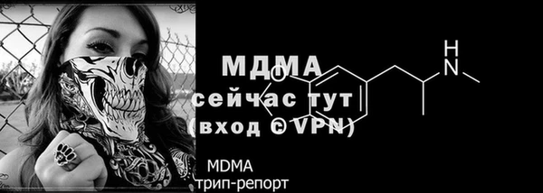 метадон Абинск