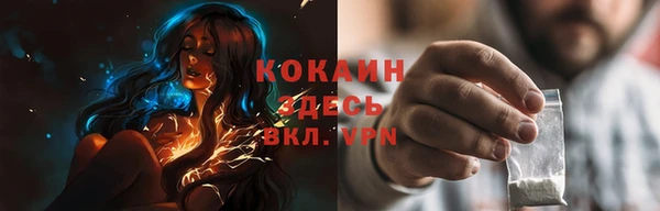 мефедрон Алексеевка
