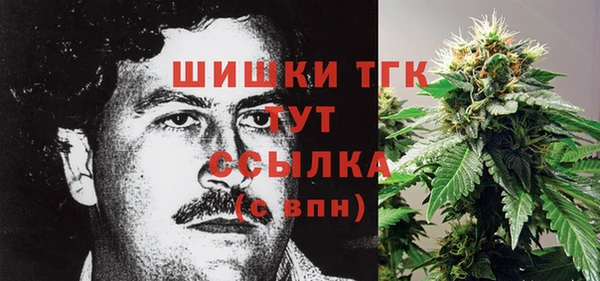 мефедрон Алексеевка