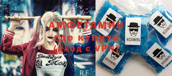 метадон Абинск