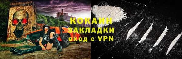 метадон Абинск