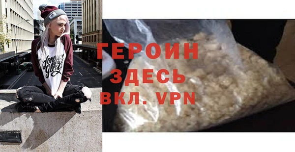метамфетамин Пестово