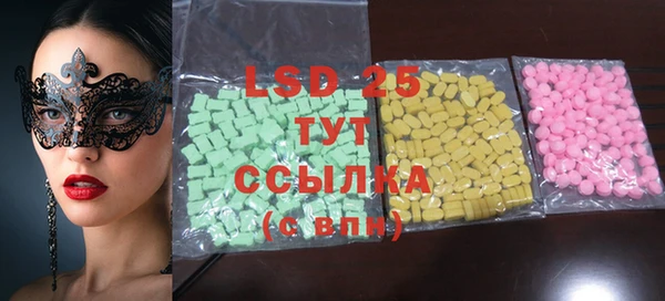 MDMA Premium VHQ Алзамай