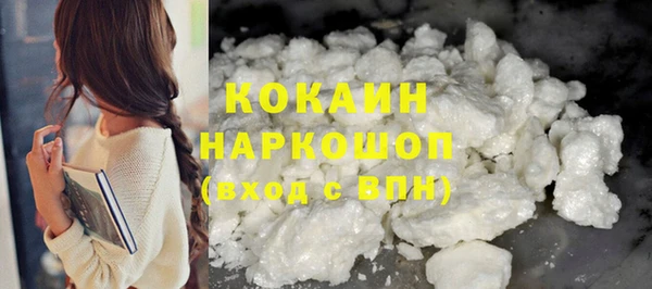 марки nbome Абаза