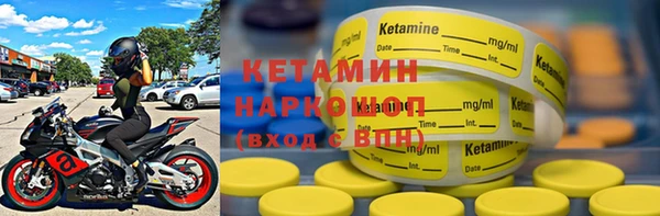 бошки Абдулино