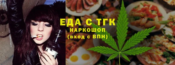 мефедрон Алексеевка