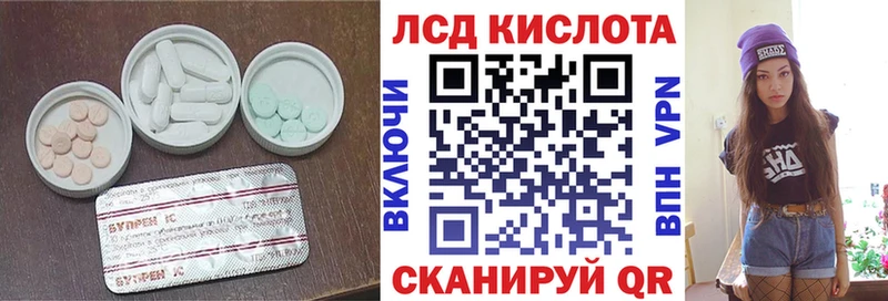 LSD-25 экстази кислота  Сясьстрой 