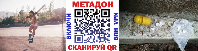 МЕТАДОН белоснежный  где купить   Сясьстрой 