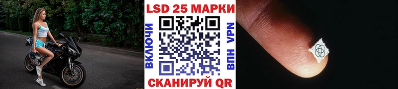 mega   Сясьстрой  Марки 25I-NBOMe 1,8мг  цены наркотик 