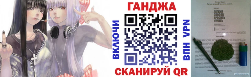 продажа наркотиков  Сясьстрой  МАРИХУАНА сатива 